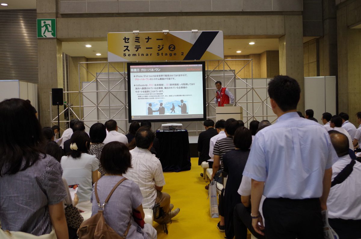 当社社長・鈴木のセミナーもたくさんの聴衆で溢れていました。